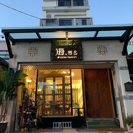 Long To Sea Again Apartment Kota Hualien Bagian luar foto